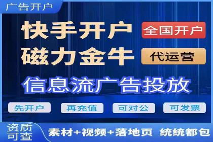 案例展示：如何轻松完成百度推广开户